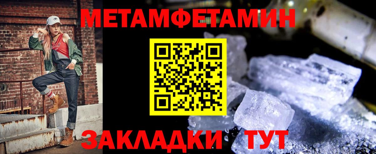 АМФЕТАМИН VHQ Астрахань