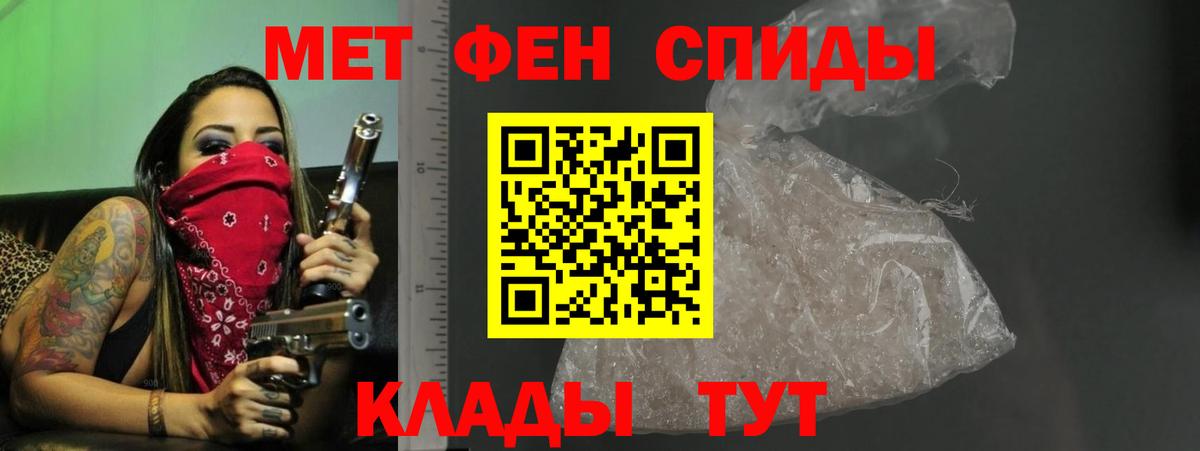 АМФ  АМФ VHQ  Вход с VPN  Астрахань  Амфетамин 