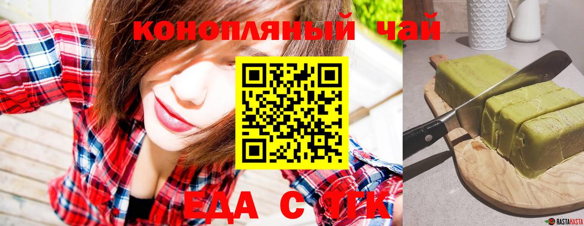 ЭКСТАЗИ  Вход с VPN  COCAIN  НБОМе  Меф кристаллы  Астрахань  ГАШИШ  Конопля 