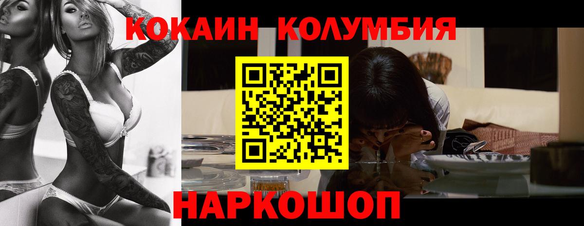 Cocaine VHQ Астрахань