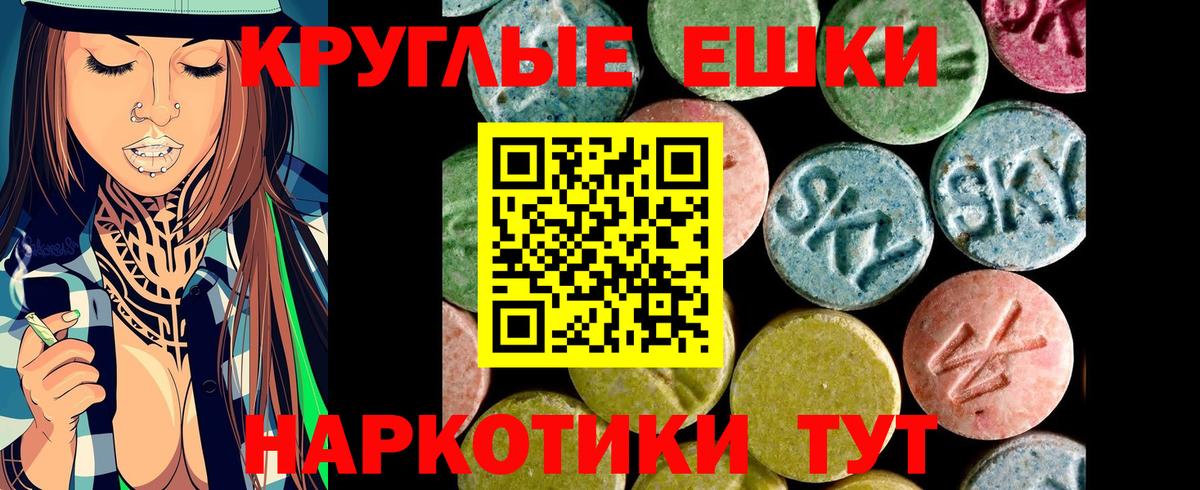 Ecstasy DUBAI Астрахань