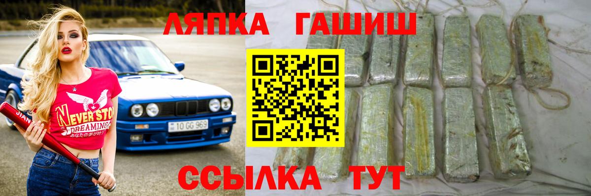 Гашиш убойный Астрахань