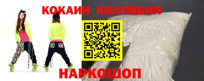 прущая мука Владивосток