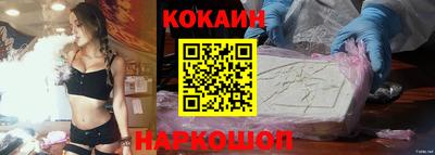 COCAINE Владимир