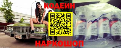 эйфоретик Вязники