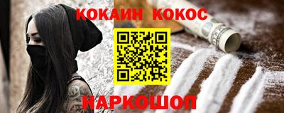 эйфоретик Вязники