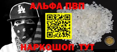 экстази Вязьма