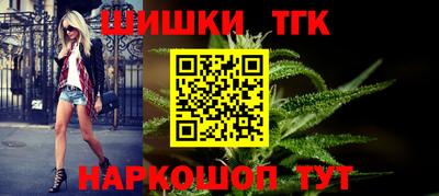 бутик Вышний Волочёк