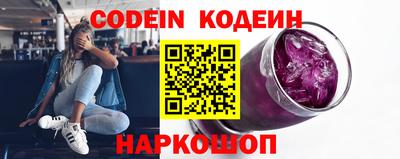 экстази Вязьма