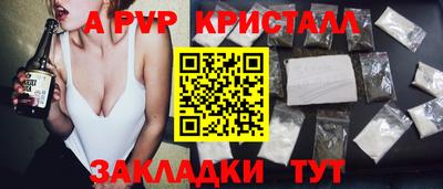 бутик Вышний Волочёк