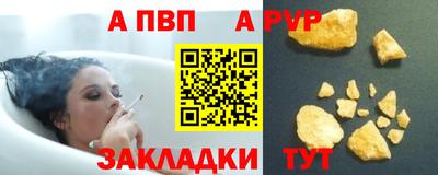 прущая мука Владивосток