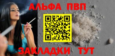 прущая мука Владивосток