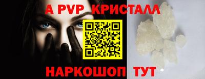 бутик Вышний Волочёк