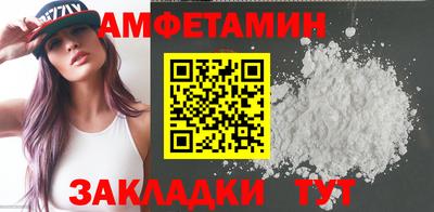 прущая мука Владивосток