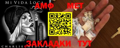 прущая мука Владивосток