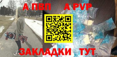 прущая мука Владивосток