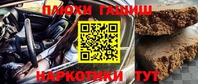 прущая мука Владивосток