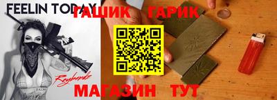прущая мука Владивосток