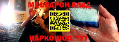 эйфоретик Вязники