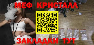 бутик Вышний Волочёк