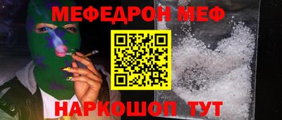 бутик Вышний Волочёк