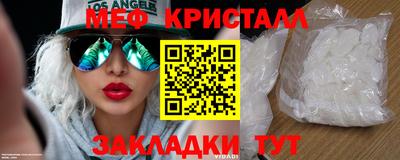 эйфоретик Вязники