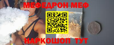 прущая мука Владивосток
