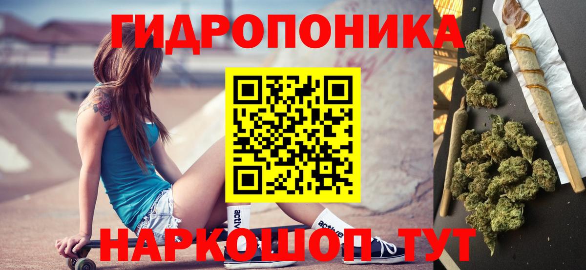 Марихуана Ganja  Вход с VPN  Бошки Шишки план  Марихуана планчик  Астрахань  Бошки Шишки White Widow 